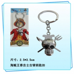 海贼王香吉士标志古银色钥匙扣