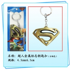 超人金属标志钥匙扣(古铜色）