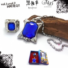 黑执事大蓝宝石项链+大戒指（二件套）
