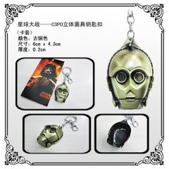 星球大战——C3PO立体面具钥匙扣（古铜色）