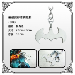 蝙蝠侠标志钥匙扣-2（银白色）