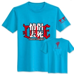 FFF审判军团短袖圆领T恤 蓝色