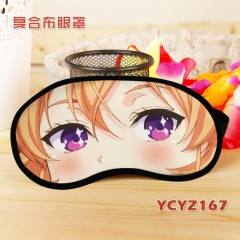YCYZ167-食戟之灵动漫彩印复合布眼罩