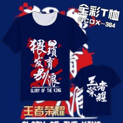 QCDX364-王者荣耀游戏文字全彩T恤