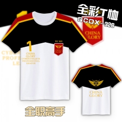 QCDX326-全职高手动漫全彩T恤