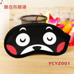 YCYZ001个性彩印复合布眼罩
