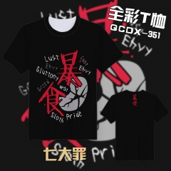 QCDX351-七大罪动漫文字全彩T恤