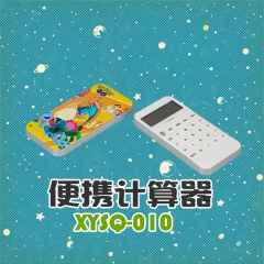 XYSQ-010 宠物小精灵 go动漫游戏小号可爱办公财务便携式计算器.