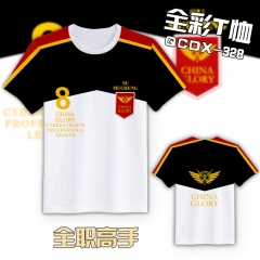 QCDX328-全职高手动漫全彩T恤