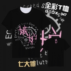 QCDX347-七大罪动漫文字全彩T恤