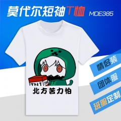 MDE385-北方栖姬吐槽表情莫代尔短袖T恤