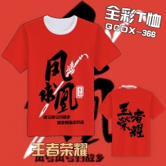 QCDX366-王者荣耀游戏文字全彩T恤