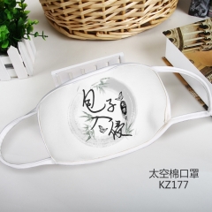 KZ177-全职高手动漫彩印太空棉口罩