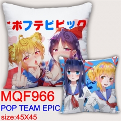 POP子与PIPI美的日常-POP-TEAM-EPIC-MQF966双面抱枕