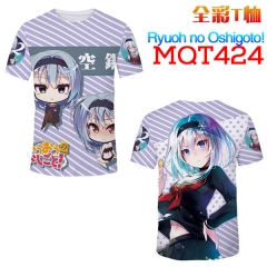 龙王的工作 Ryuoh no Oshigoto! MQT424短袖T恤