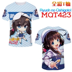 龙王的工作 Ryuoh no Oshigoto! MQT423短袖T恤