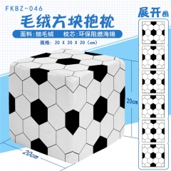 FKBZ046-足球个性毛绒方块抱枕