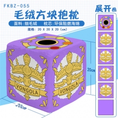 FKBZ055-家庭教师彭格列匣子动漫毛绒方块抱枕
