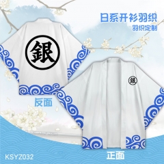 KSYZ032-银魂 动漫开衫日系羽织