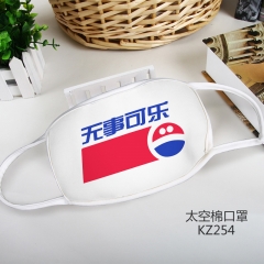 KZ254-文字个性彩印太空棉口罩