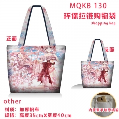 洛天依MQKB-130全彩环保拉链购物袋单肩包