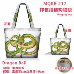七龙珠 MQKB217 全彩环保拉链购物袋单肩包挎包