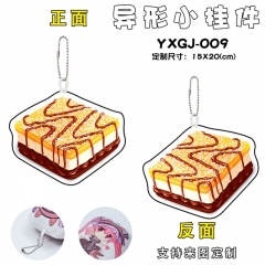 YXGJ-009 蛋糕 个性异形小挂件