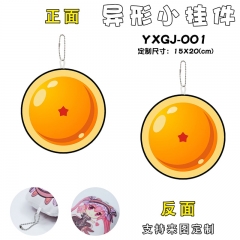 YXGJ-001 龙珠 动漫异形小挂件