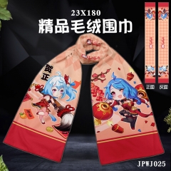 JPWJ25-bilibili 动漫全彩貂绒围巾