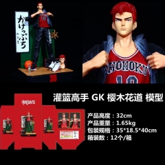 灌篮高手 GK樱木花道 模型 高32厘米重1.65kg一箱12个