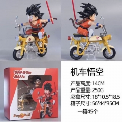 14CM Dragon Ball Z Bicycle Child Son Goku Anime PVC Figures