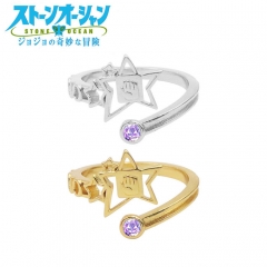 JOJO奇妙冒险石之海空条承太郎cos戒指 替身白金之星紫色钻石指环