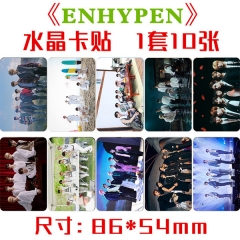 EMHYPEN水晶卡贴 1套10张 韩国男团周边小卡片饭卡公交卡明星贴纸