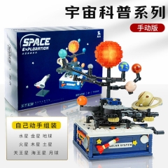 手动版 -旋转太阳系（775颗粒）兼容乐高拓木旋转太阳系天文模型拼装玩具积木地球仪摆件科教礼物