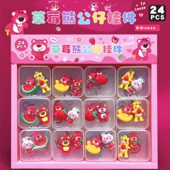 草莓熊挂件透明盒装-整套24小盒JQ