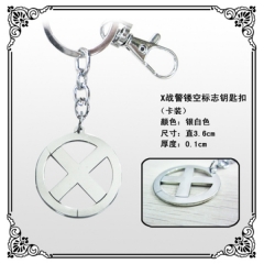 X战警镂空标志钥匙扣（银白色）