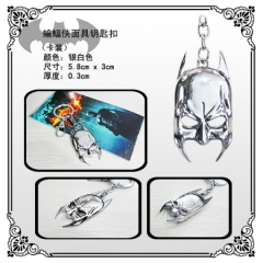 蝙蝠侠面具钥匙扣（银白色）