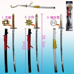 3款死神28.5cm带鞘武器挂扣