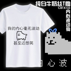 CBTX133-内心波动狗牛奶丝短袖T恤