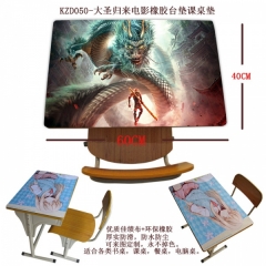 KZD050-大圣归来电影橡胶台垫课桌垫