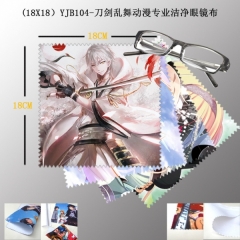(18X18）YJB104-刀剑乱舞动漫专业洁净眼镜布(两片装）