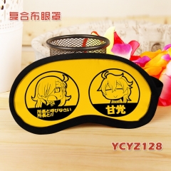 YCYZ128-fate grand order动漫彩印复合布眼罩