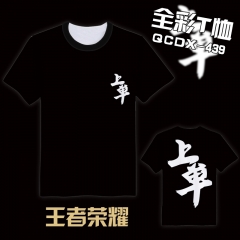 QCDX439-王者荣耀五黑游戏全彩T恤【黑领】