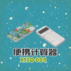 XYSQ-008 宠物小精灵 go动漫游戏小号可爱办公财务便携式计算器.