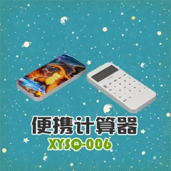 XYSQ-006 宠物小精灵 go动漫游戏小号可爱办公财务便携式计算器.