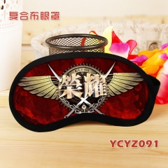 YCYZ091全职高手动漫彩印复合布眼罩