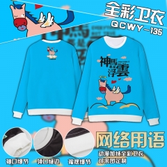 QCWY135-网络用语全彩加绒卫衣