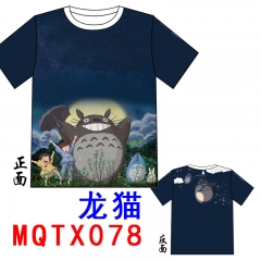 龙猫 MQTX078