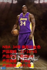 NBA 12寸奥尼尔 34#紫衣