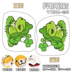 YXBZ295-旅行青蛙游戏百变异形抱枕
